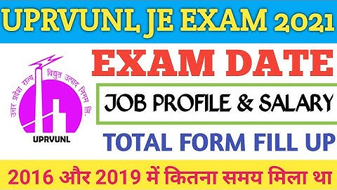 uprvunl je exam date 2021/uprvunl je total form fill up/uprvunl je syllabus/uprvunl je online form 🔥