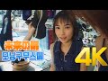 [4K] 모닝구무스메(モーニング娘。) - 未来の扉  MV 4K AI Upscaling