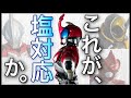 【真骨彫製法】破損の問い合わせで、塩対応されて感じた事。時間を掛けない問い合わせの送り方。バンダイ、S.H.Figuarts仮面ライダーカブト、ゴースト、ジード、アマゾンアルファ