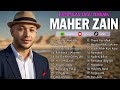 Top Arabic Songs 2026 - Maher Zain 2026 Full Album || أفضل أغاني ماهر زين