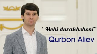 Курбон Алиев - Мохи Дурахшони | Qurbon Aliev - Mohi Durakhshoni