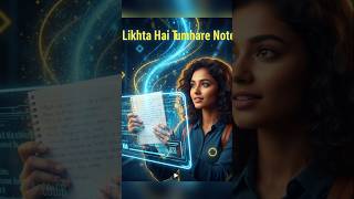 AI Jo Tumhare Handwritten Notes Ko Smart Notes Mein Badal Deta Hai! #fact2learn #ai