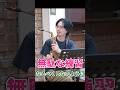 【練習効率化】読譜力を鍛えよ!! 宮越悠貴
