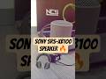 Sony SRS-XB100 Sound Test 🔊 | #Shorts