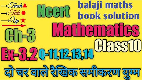 Balaji math book solution class 10 chapter 3 exercise 3.2 question 11 12 13 14