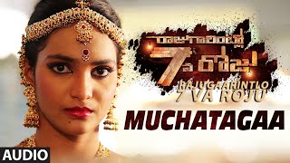 Muchatagaa || rajugaarintlo 7va roju ajay, bharath, arjun, sushmitha