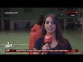 استوديو ما بعد مباراة الأهلي وسبورتنج لكرة اليد سيدات كامل