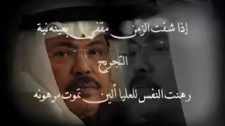 ابوبكر سالم   اذا شفت الزمن مقفي 🎻