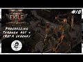 【PoE2 LIVE #10】Progressing Through Act 4 (RotA League)