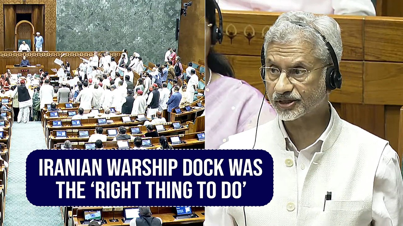 External Affairs Minister Jaishankar Iranian Warship Dock Was the ‘Right Thing to Do | News Buzz