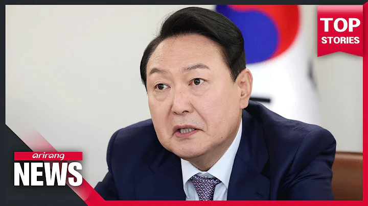 Pres. Yoon Suk-yeol stresses need to tackle economic difficulties on second day in office - DayDayNews