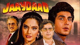 Download Lagu Jaaydaad (1995) Full Hindi Movie (4K) Raj Babbar \u0026 Shashi Kapoor | Madhavi | 90s Bollywood Movies MP3