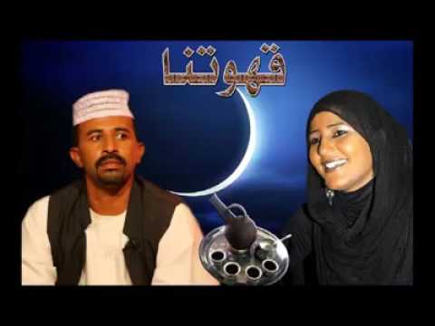 سودانية اسود