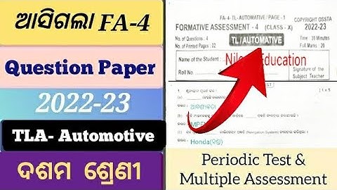 10th class FA-4 Automotive questions answer 2023 |10th fa4 automotive question #10th #fa4 #10thfa4