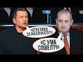 💥Скандальний ефір Соловйова! Крайнього ЗНАЙШЛИ! У студії ЛЕДЬ НЕ ПОБИЛИСЬ через погроми в Дагестані