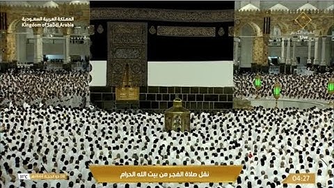 ‏صلاة الفجر الاثنين 8-12-1444هـ الشيخ ماهر المعيقلي   -   من سورة البقرة [124-134]￼