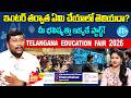 Confused After Intermediate? Your Future Starts Here | Telangana Education Fair 2026 l May 23&amp;24