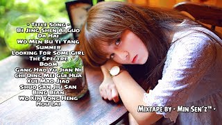 Min Sen'z™ - 毕竟深爱过 Bi Jing Shen Ai Guo Remix ( Chinese ✘ Vietnamese Electro Remix )