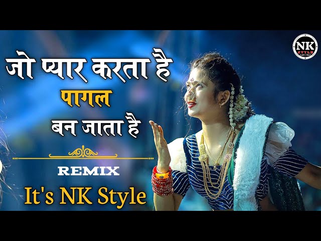 Jo Pyar Karta Hai Pagal Ban Jata Hai Dj Song | Circuit Mix | NK Style Remix | Kisiki Aankho Ka Kajal class=