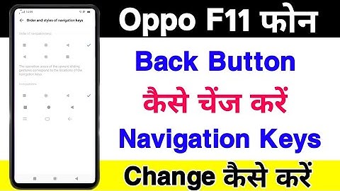 How To Change Back Button On Oppo F11 || Oppo F11 Navigation Button Kaise Change Kare