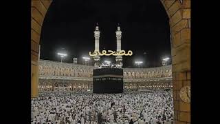 سورة يونس السديس والشريم تراويح 2004