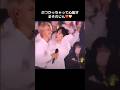 この動画ほんとに可愛い空間すぎる🥺 #milk #吉田仁人 #曽野舜太 #そのじん
