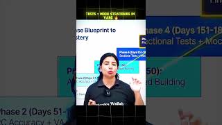 Mock Strategies In VARC 🔥 #trending #cataspirant #viralvideo #mbawallah #motivation #study #pw