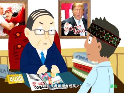 20131210社會處防制就業歧視