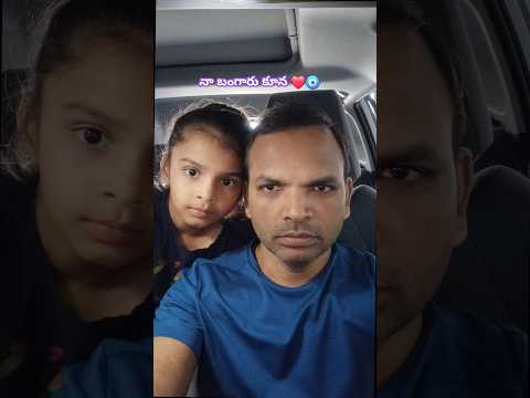 న బ గ ర క న Shorts Manakka Love Trending Viralvideo