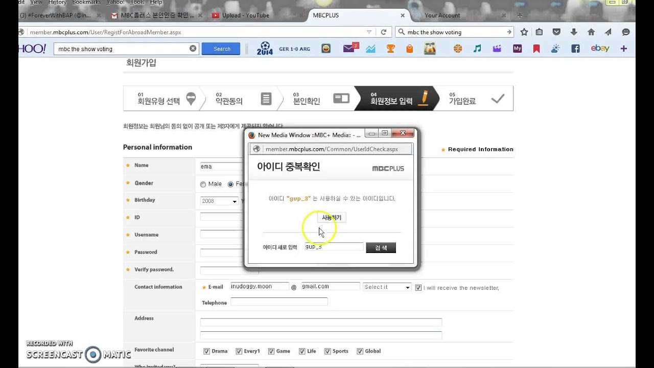 MBC account tutorial