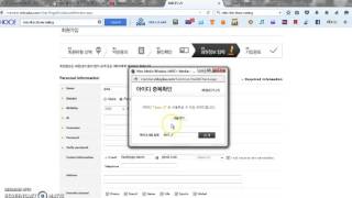 MBC account tutorial screenshot 2