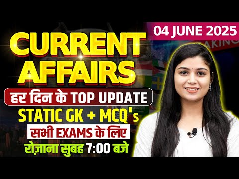 04 June 2025 SSC GK Update | Daily Current Affairs | CGL, CHSL, GD | Shubham Ma’am