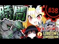 【Lobotomy Corporation】時は刹那で過ぎ去っていくpart38【真ん中縛り】【ゆっくり実況】