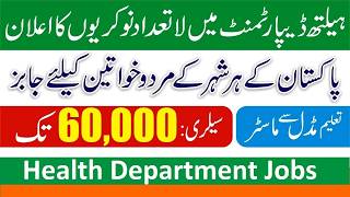 Health Department Jobs 2026 How To Apply | Health & Population Department Jobs |Sanitary Patrol Jobs