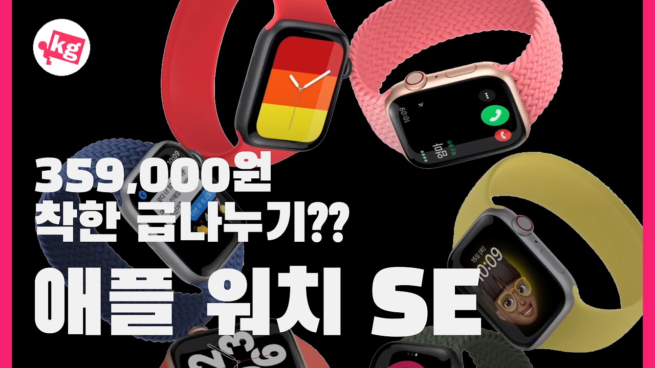 Top South Korean Tech Products to Look Out for in 2021