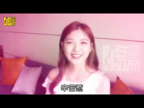 Kim Yoo Jung in Taiwan "first memory" Fan meeting compilation
