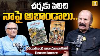 Telugu Writer, Novelist Bandi Narayanaswamy Exclusive Interview With Ambati Surendra Raju |#itsutv