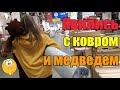 Антиквариат//Армия//Перестановка//Поймут-ли....