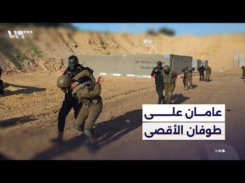 عامان على طوفان الأقصى كيف ستنتهي الحرب على غزة سوريا اليوم