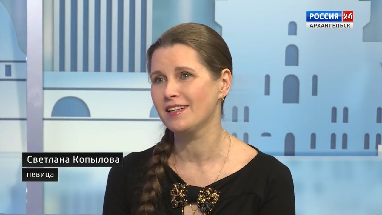 Светлана копылова крест