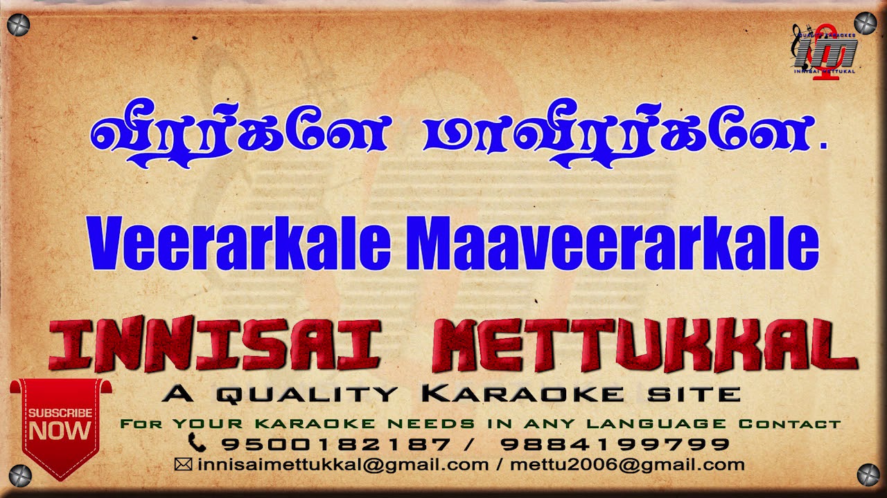 Veerarkale Maaveerarkale Tamil Karaoke Tamil Eelam Songs tamil