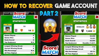 Score! Match | Part 2 | How To Recover Game ID 😱 | Previous Game ID Back 🤔 | Recovery Tutorial screenshot 5