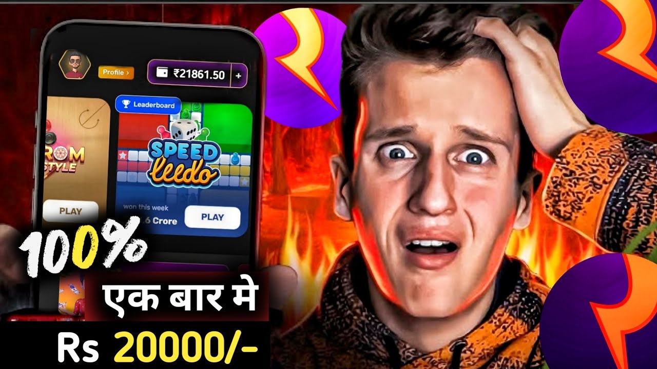 Rush App Hack trick Rush new ludo money earning app today Best