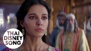 Clip จัสมินพูดกับฮาคิม - อะลาดิน | Aladdin (2019)