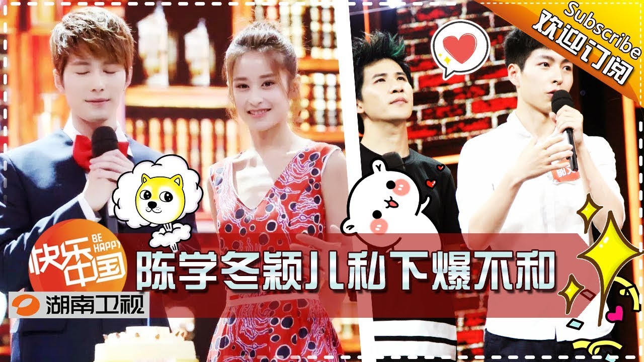 《天天向上》20160708期: 陈学冬颖儿秒变手工帝 最牛学霸颜值高撞脸杨洋 Day Day Up【湖南卫视官方版1080P】