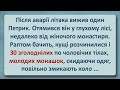 30 Зголоднілих Розпусних Монашок! Українські Анекдоти! Анекдоти Українською! Епізод #213