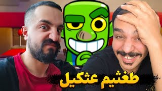 پوش کاپ ۲ نفره یواشکی با استاد دل ها❤️😂