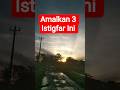 amalkan 3 istigfar ini #shorts