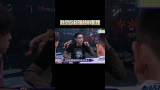 胜负欲超强的小狐狸 #于朦胧 #搞笑 #娱乐评论大赏#王一博 #王一博wangyibo