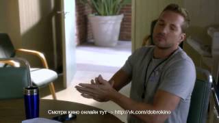 Очень плохая училка — тв-ролик №2 (сезон 1) Очень плохая училка — тв-ролик №2 (сезон 1)